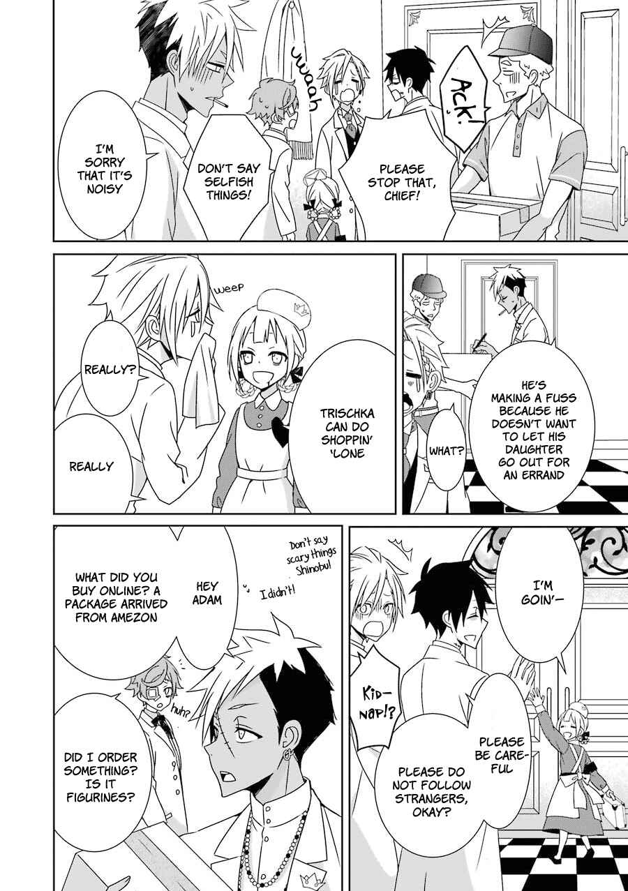 Page 3 Chapter 6 Hakui no Ousama