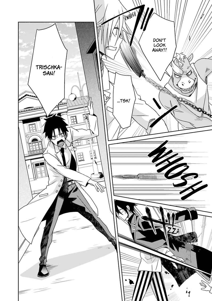 Page 35 Chapter 6 Hakui no Ousama