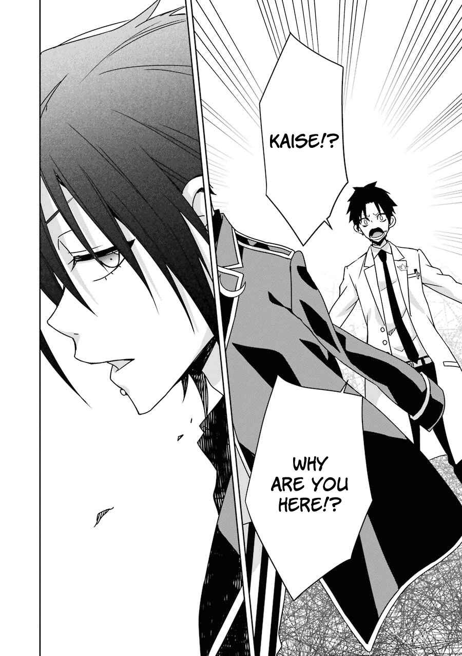 Page 39 Chapter 6 Hakui no Ousama