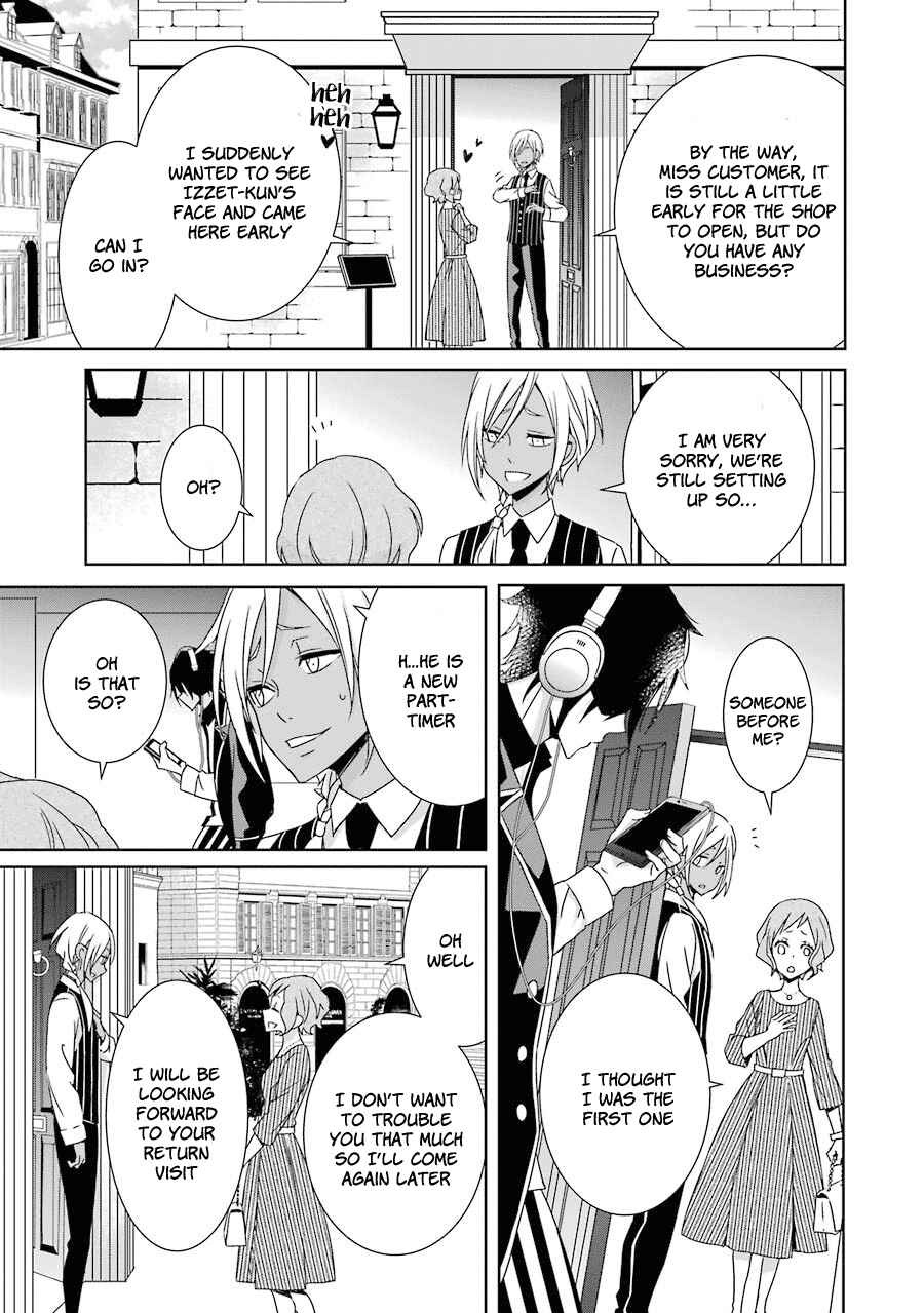 Page 6 Chapter 6 Hakui no Ousama
