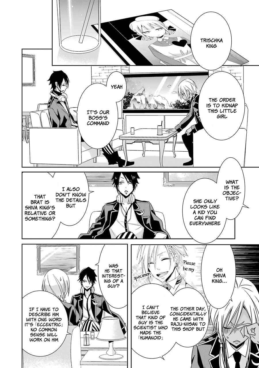 Page 9 Chapter 6 Hakui no Ousama