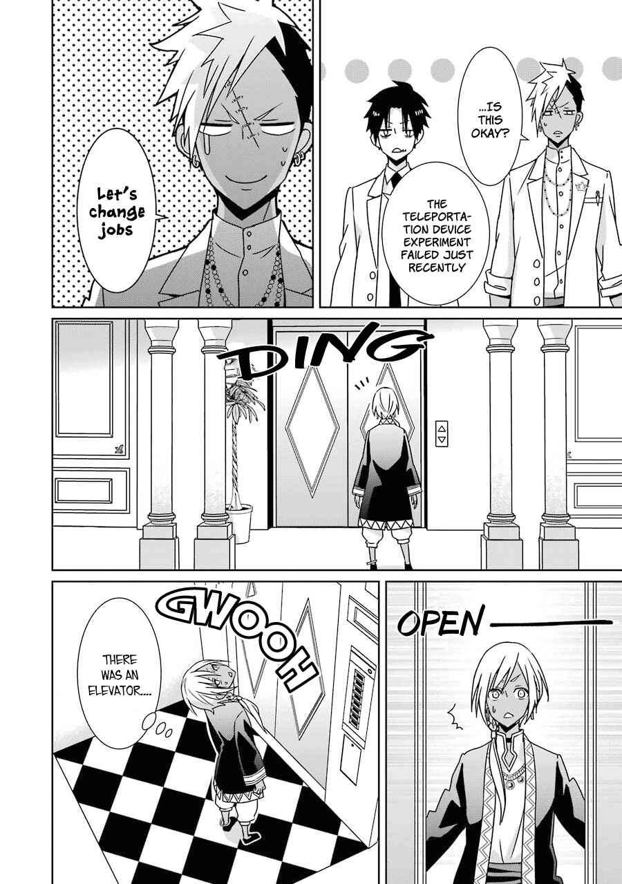 Page 29 Chapter 8 Hakui no Ousama
