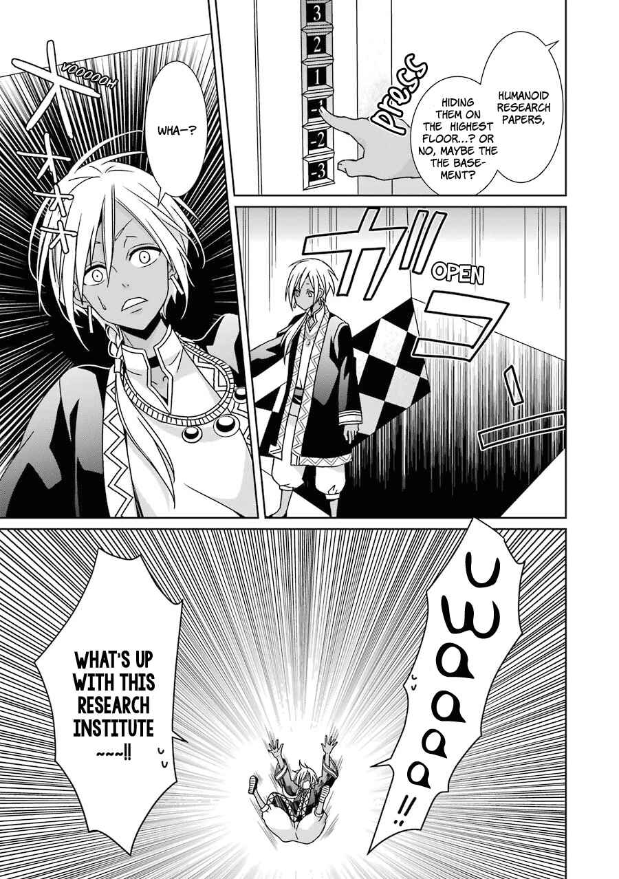 Page 30 Chapter 8 Hakui no Ousama