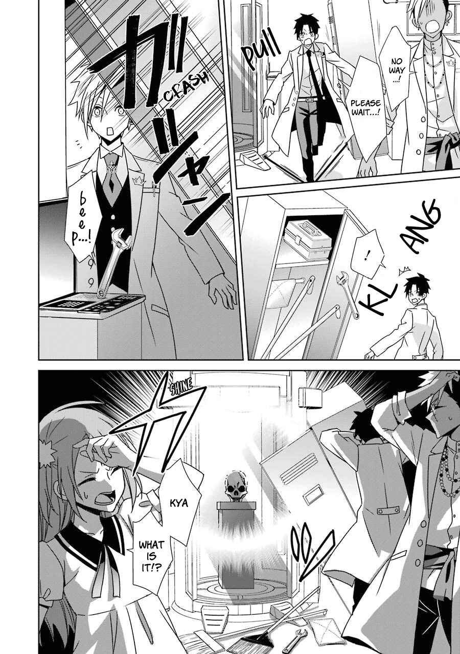Page 33 Chapter 8 Hakui no Ousama