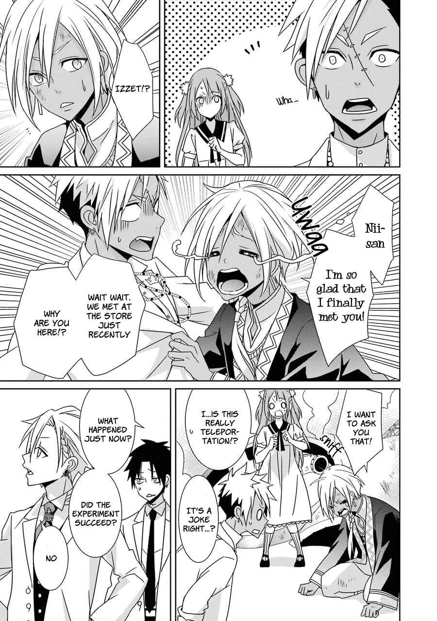Page 36 Chapter 8 Hakui no Ousama