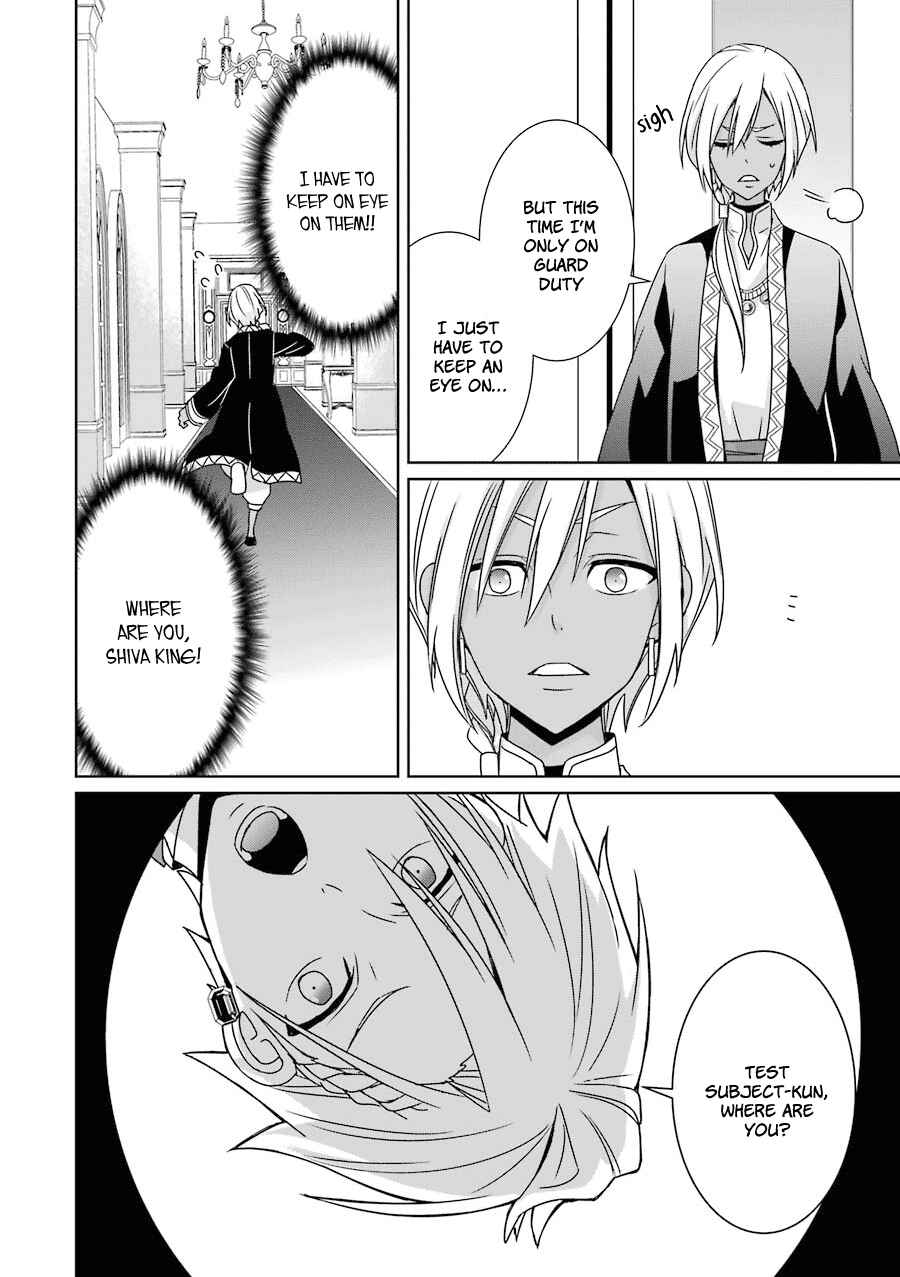 Page 5 Chapter 8 Hakui no Ousama