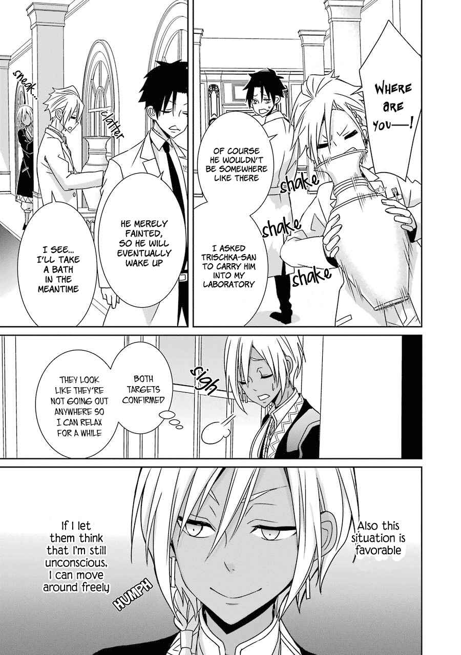 Page 6 Chapter 8 Hakui no Ousama