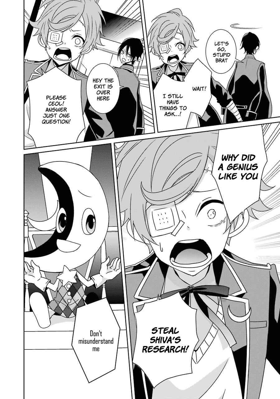 Page 12 Chapter 17 Hakui no Ousama