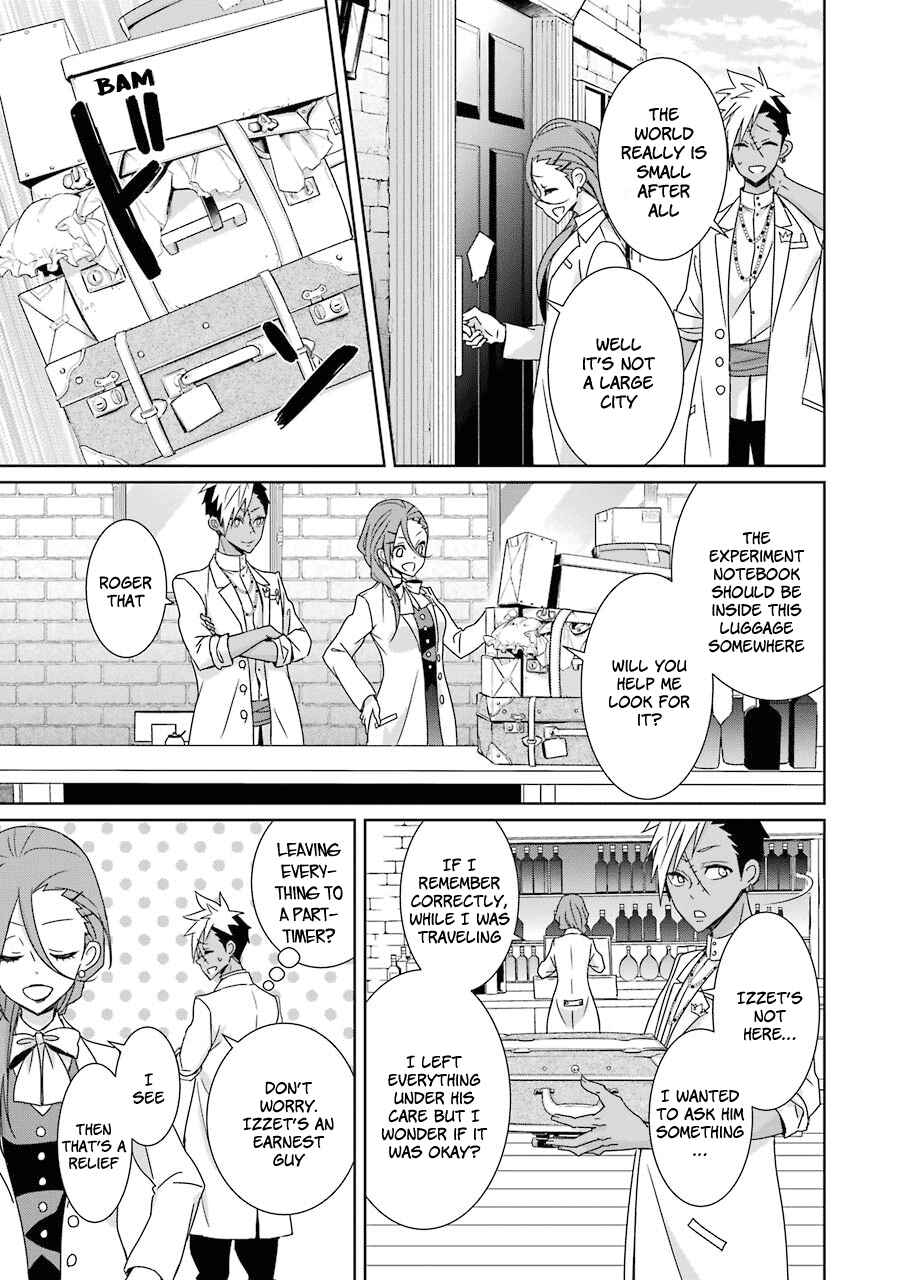 Page 19 Chapter 17 Hakui no Ousama