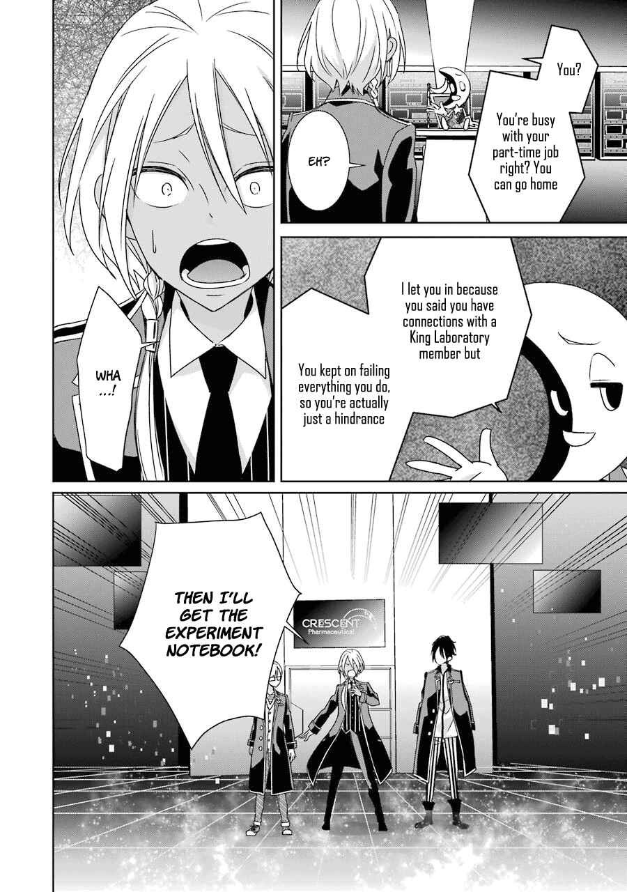Page 24 Chapter 17 Hakui no Ousama