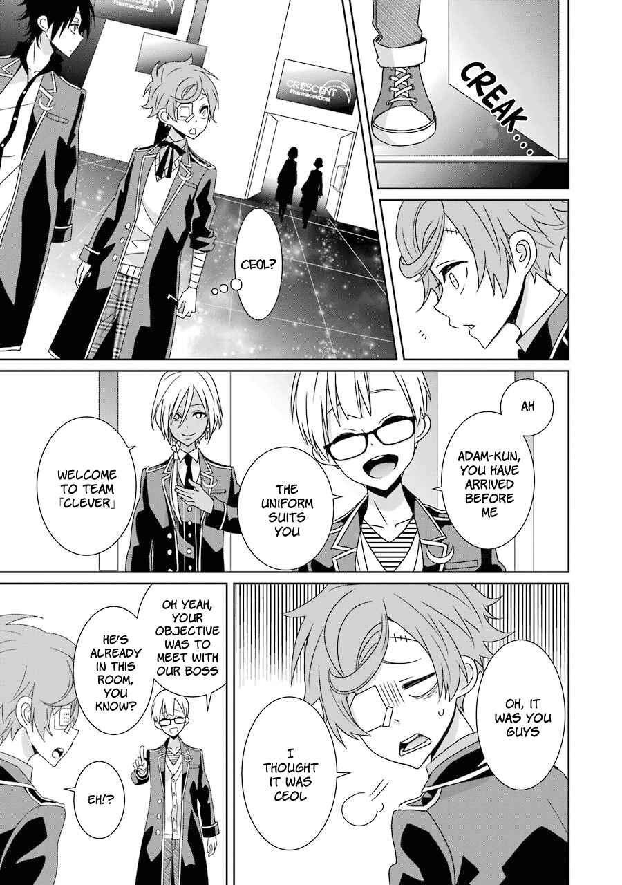 Page 3 Chapter 17 Hakui no Ousama