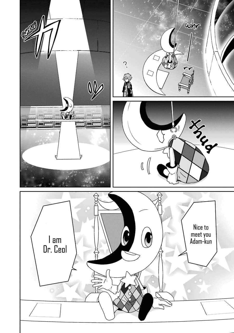 Page 4 Chapter 17 Hakui no Ousama