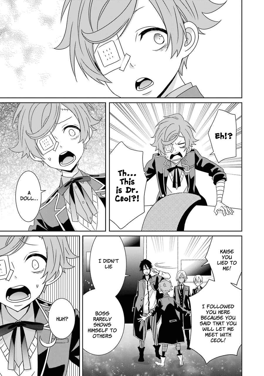 Page 5 Chapter 17 Hakui no Ousama