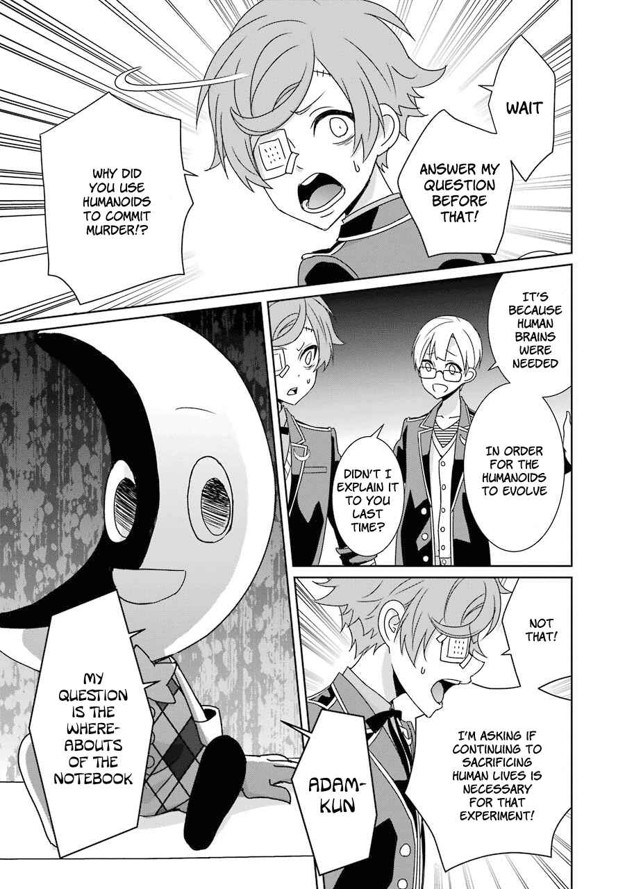Page 7 Chapter 17 Hakui no Ousama