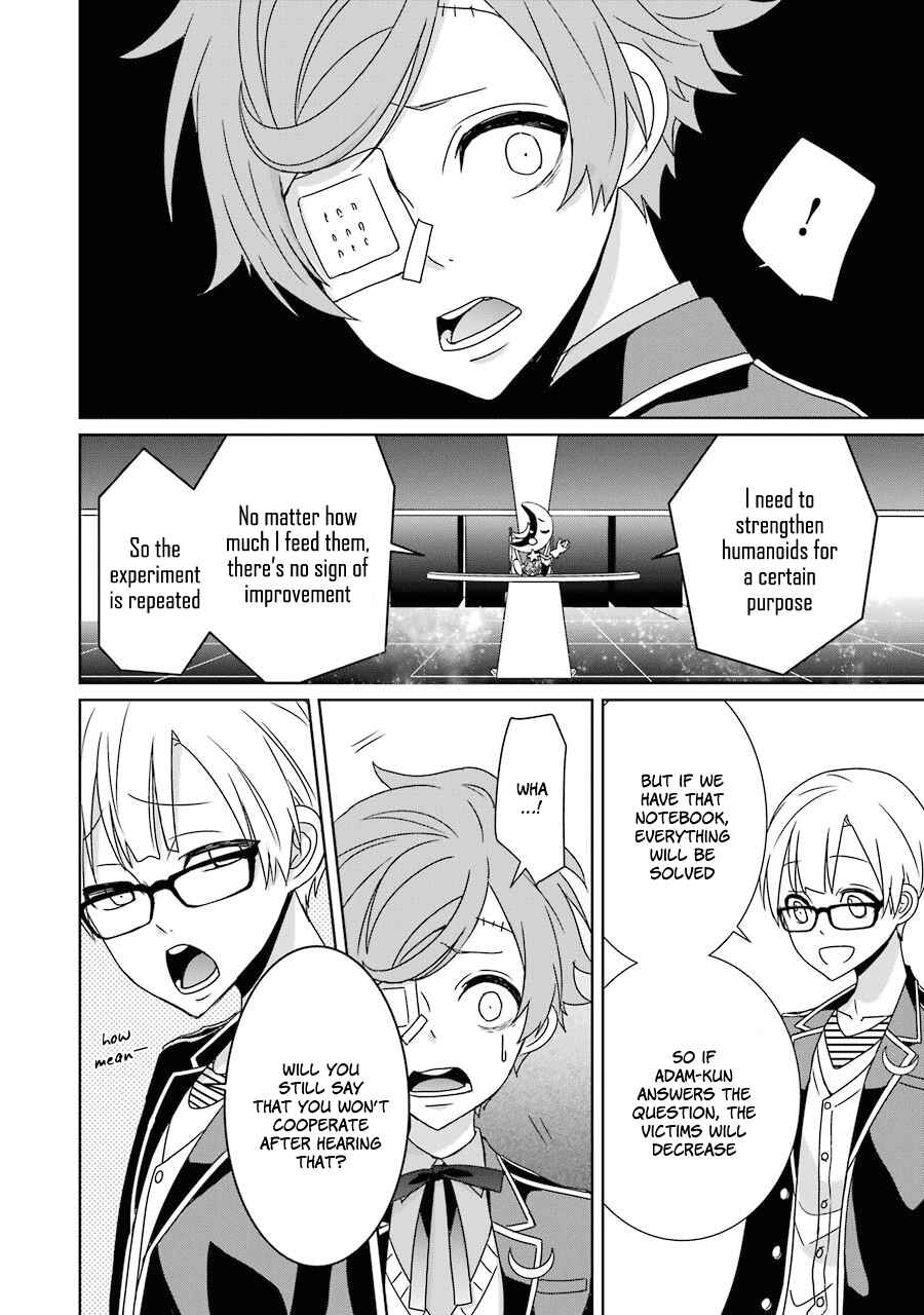 Page 8 Chapter 17 Hakui no Ousama