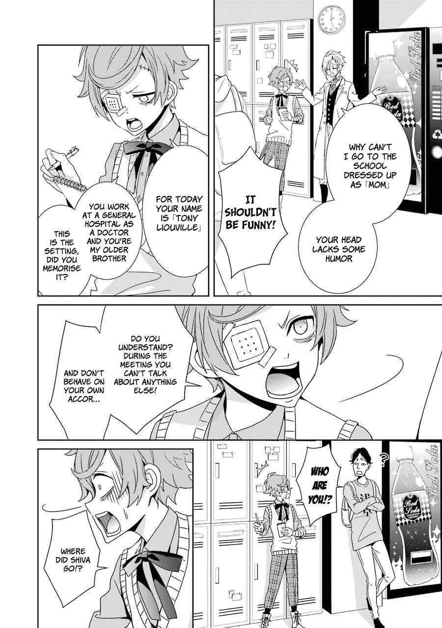 Page 19 Chapter 3 Hakui no Ousama