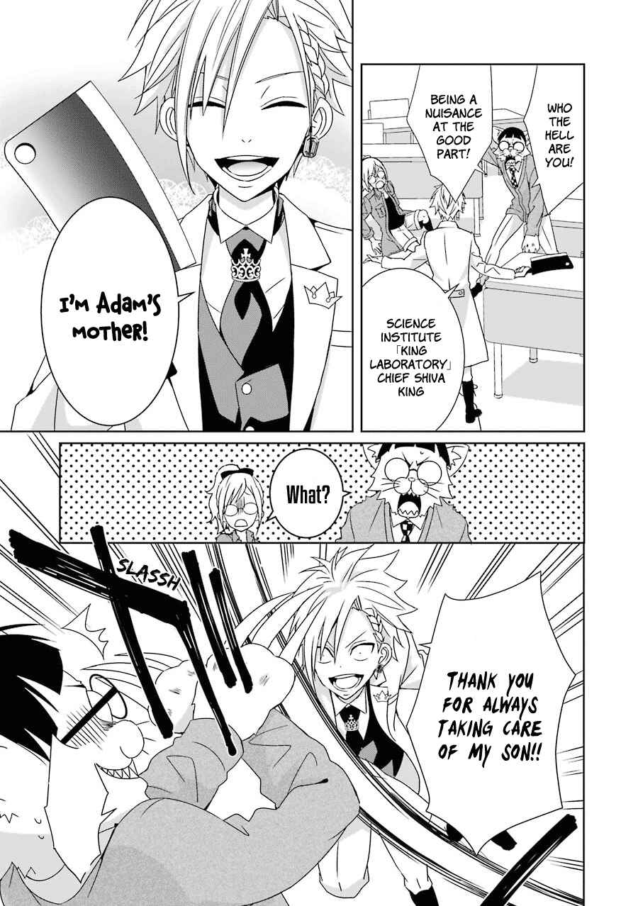 Page 24 Chapter 3 Hakui no Ousama