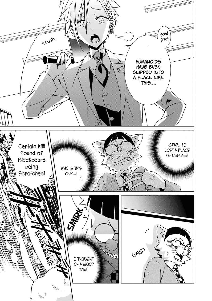 Page 26 Chapter 3 Hakui no Ousama