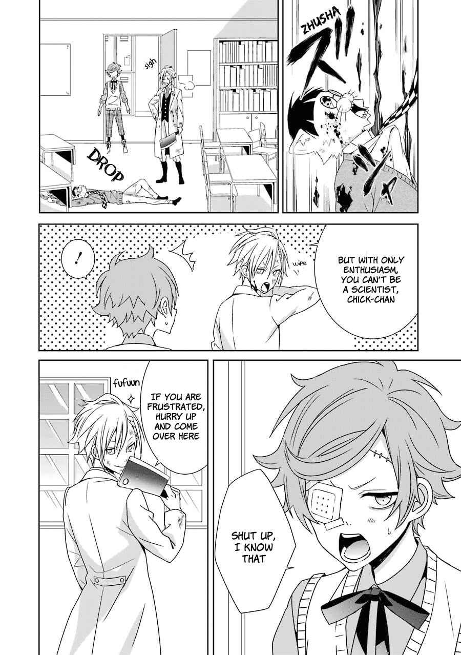 Page 33 Chapter 3 Hakui no Ousama