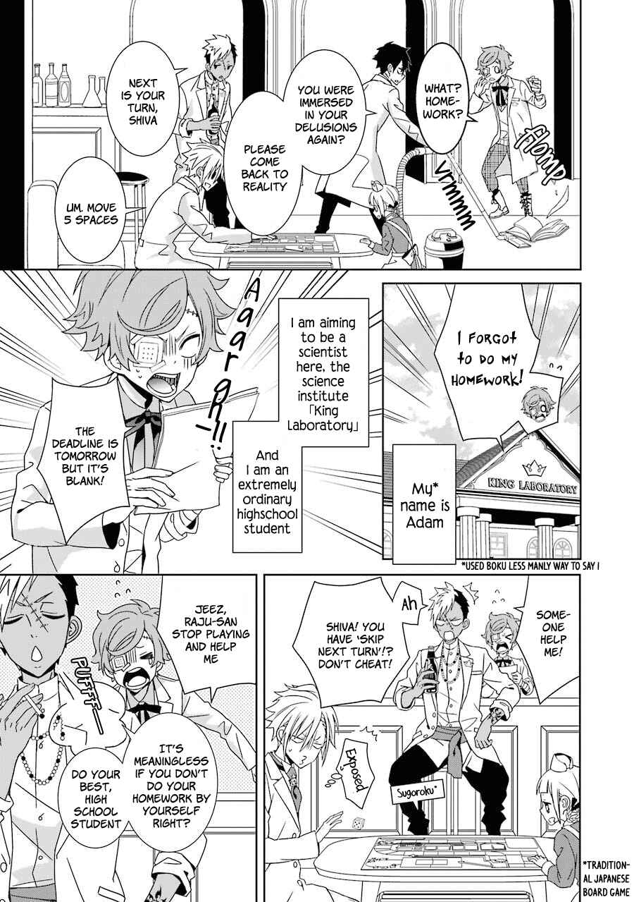 Page 4 Chapter 3 Hakui no Ousama