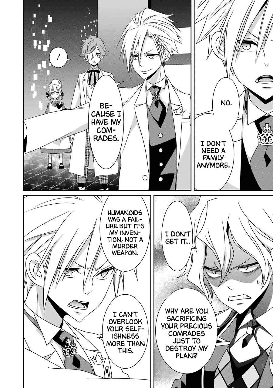 Page 10 Chapter 24 Hakui no Ousama
