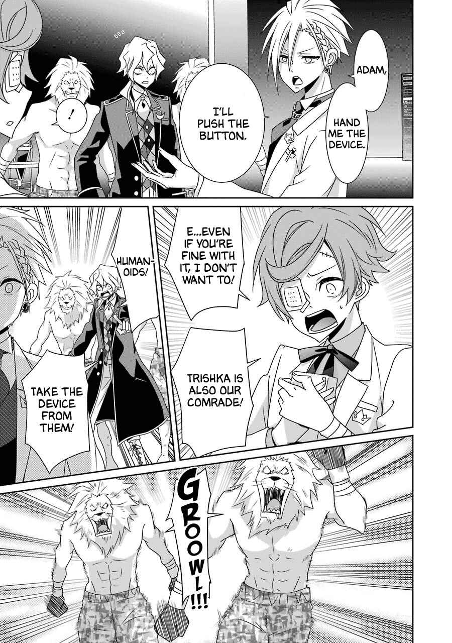 Page 11 Chapter 24 Hakui no Ousama