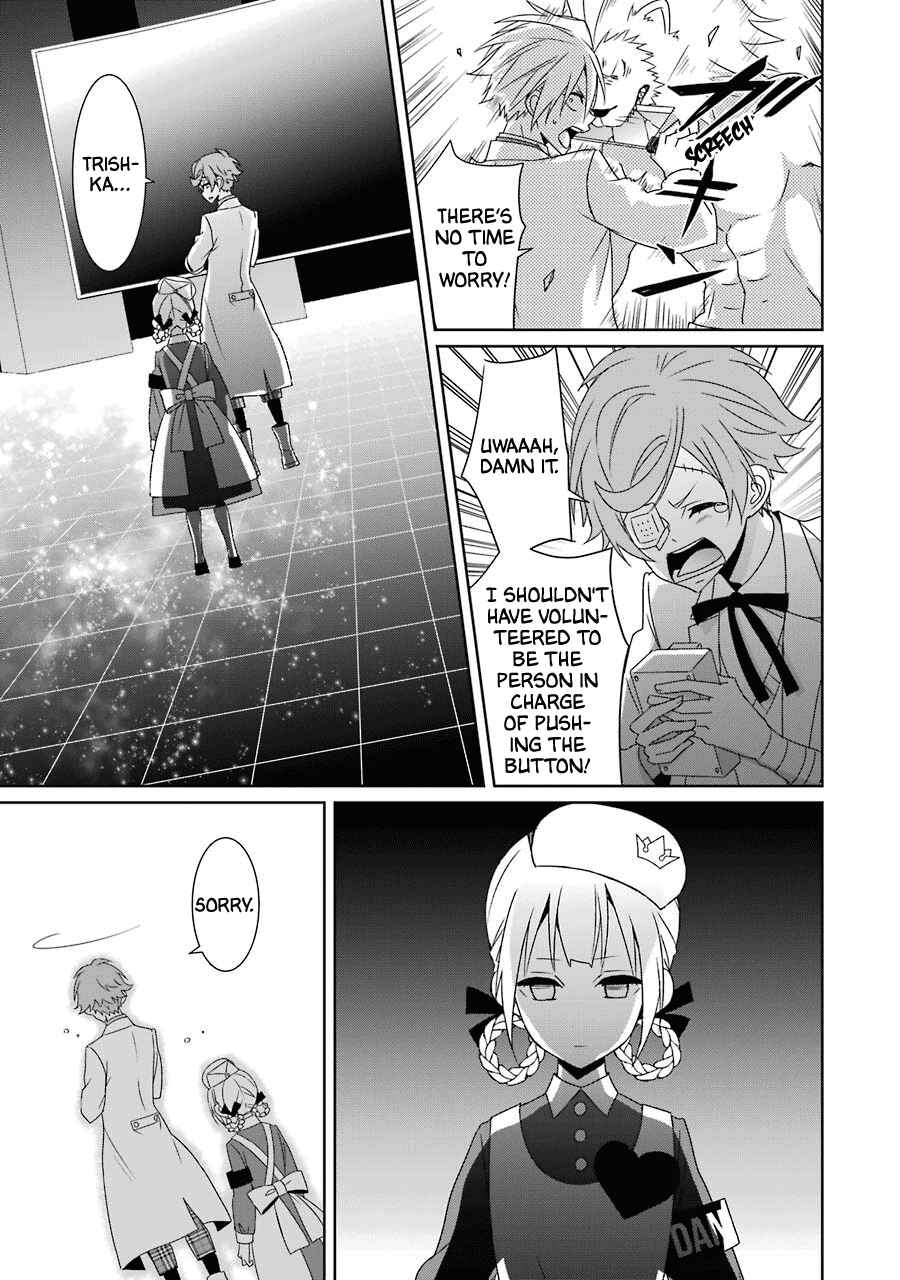 Page 13 Chapter 24 Hakui no Ousama