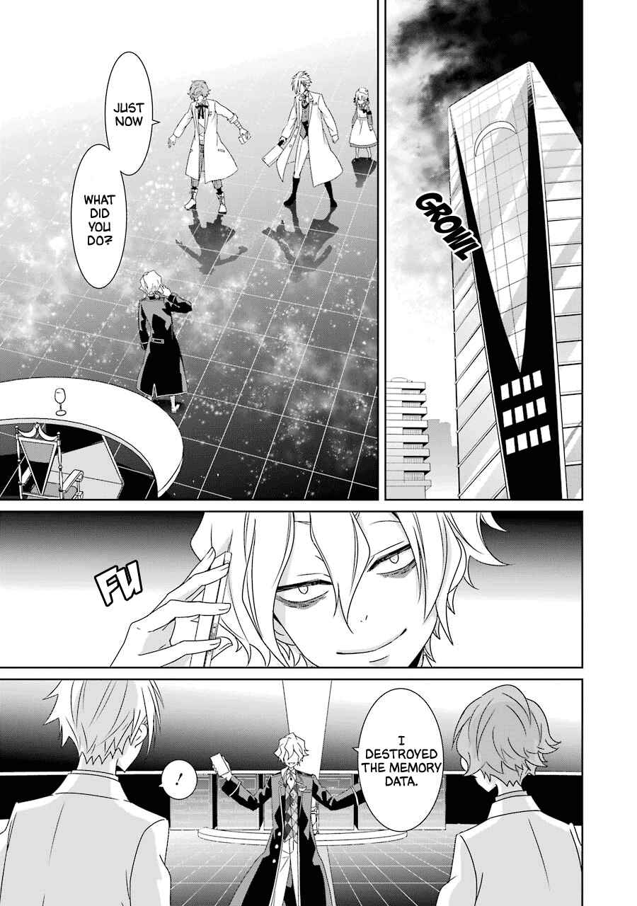 Page 3 Chapter 24 Hakui no Ousama