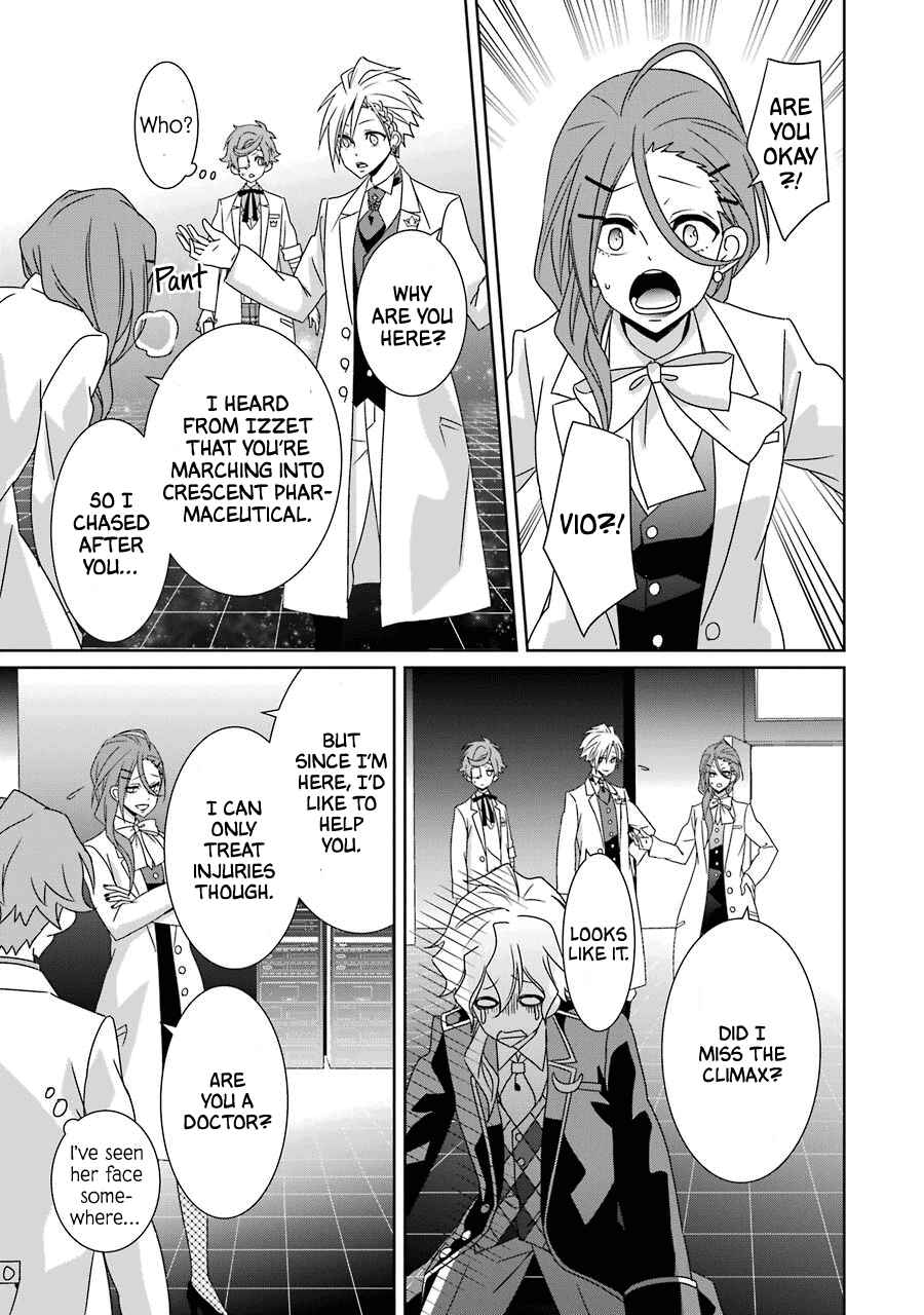 Page 31 Chapter 24 Hakui no Ousama