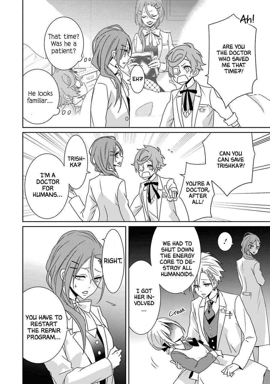 Page 32 Chapter 24 Hakui no Ousama