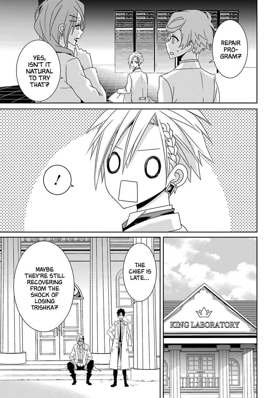 Page 33 Chapter 24 Hakui no Ousama