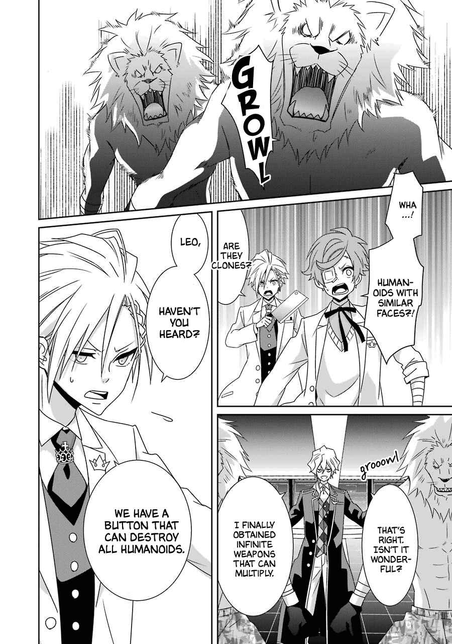 Page 6 Chapter 24 Hakui no Ousama