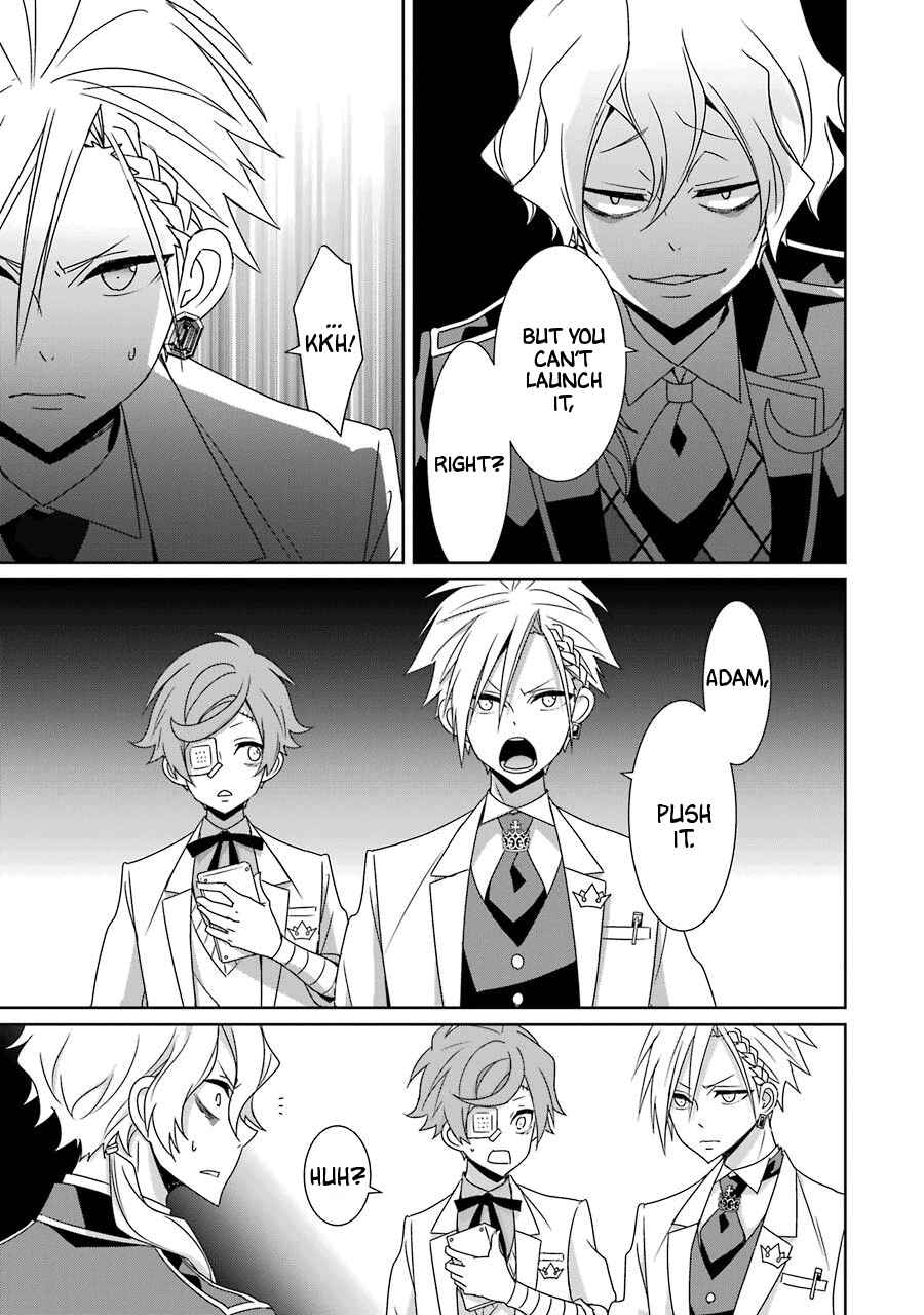 Page 7 Chapter 24 Hakui no Ousama