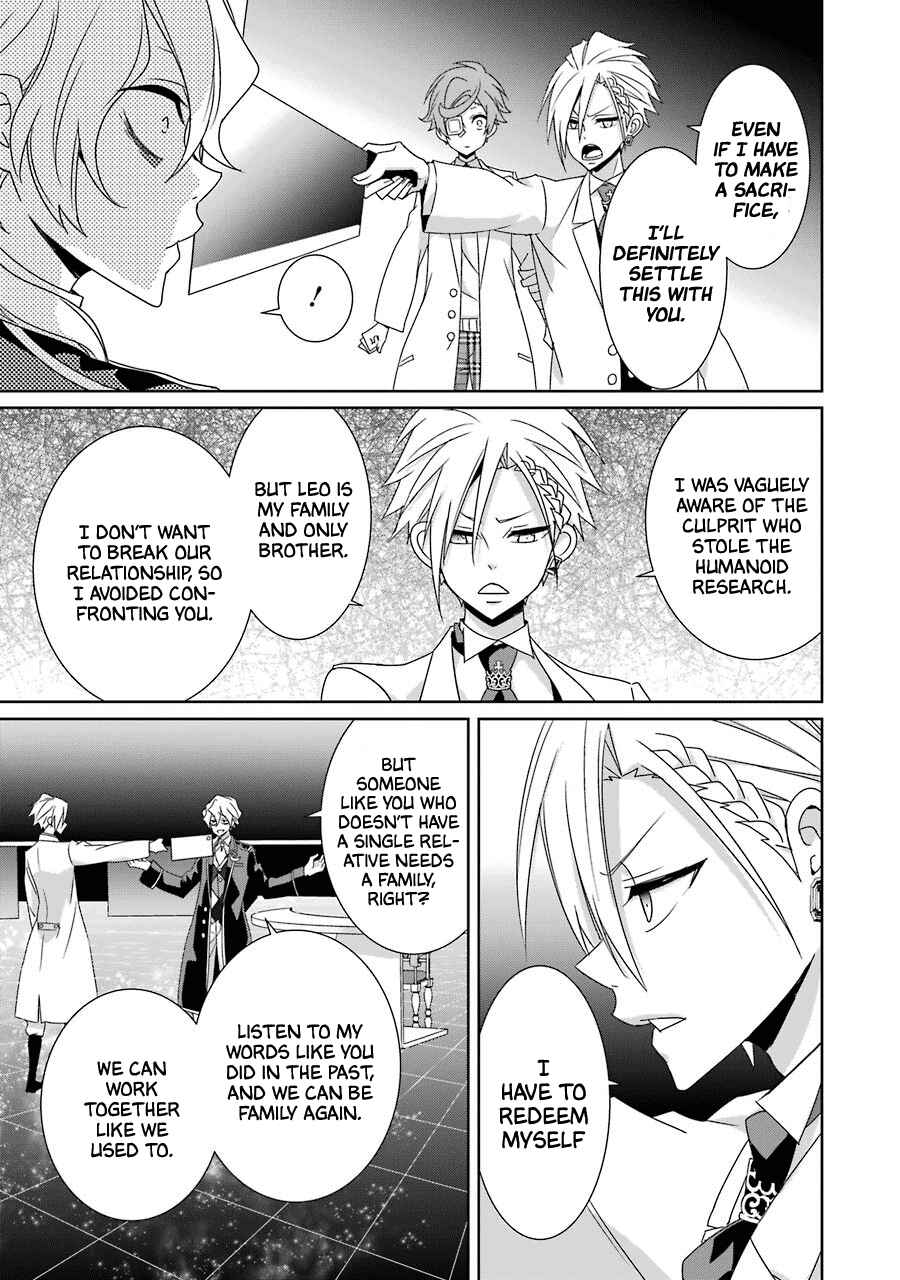 Page 9 Chapter 24 Hakui no Ousama