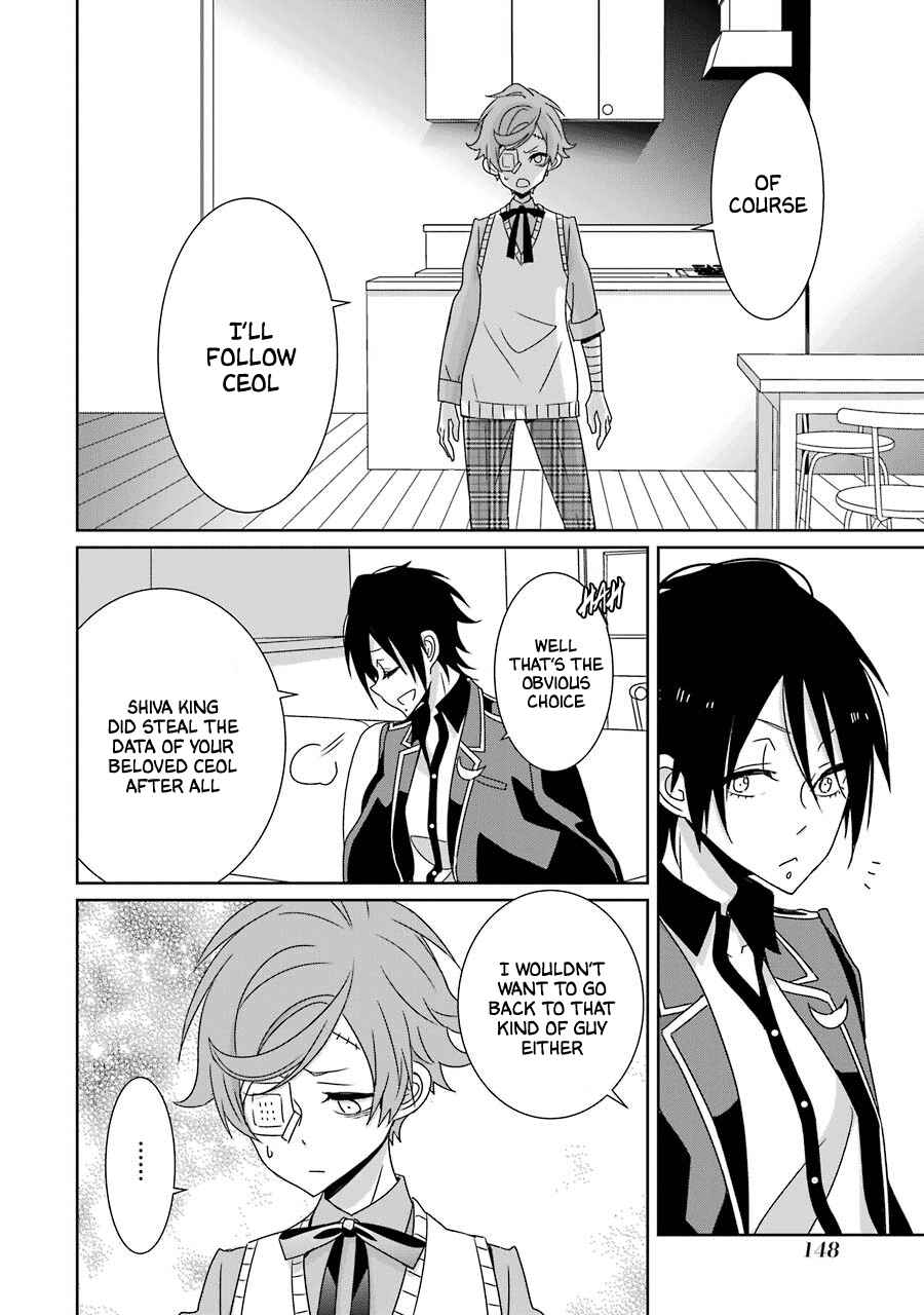 Page 12 Chapter 19 Hakui no Ousama