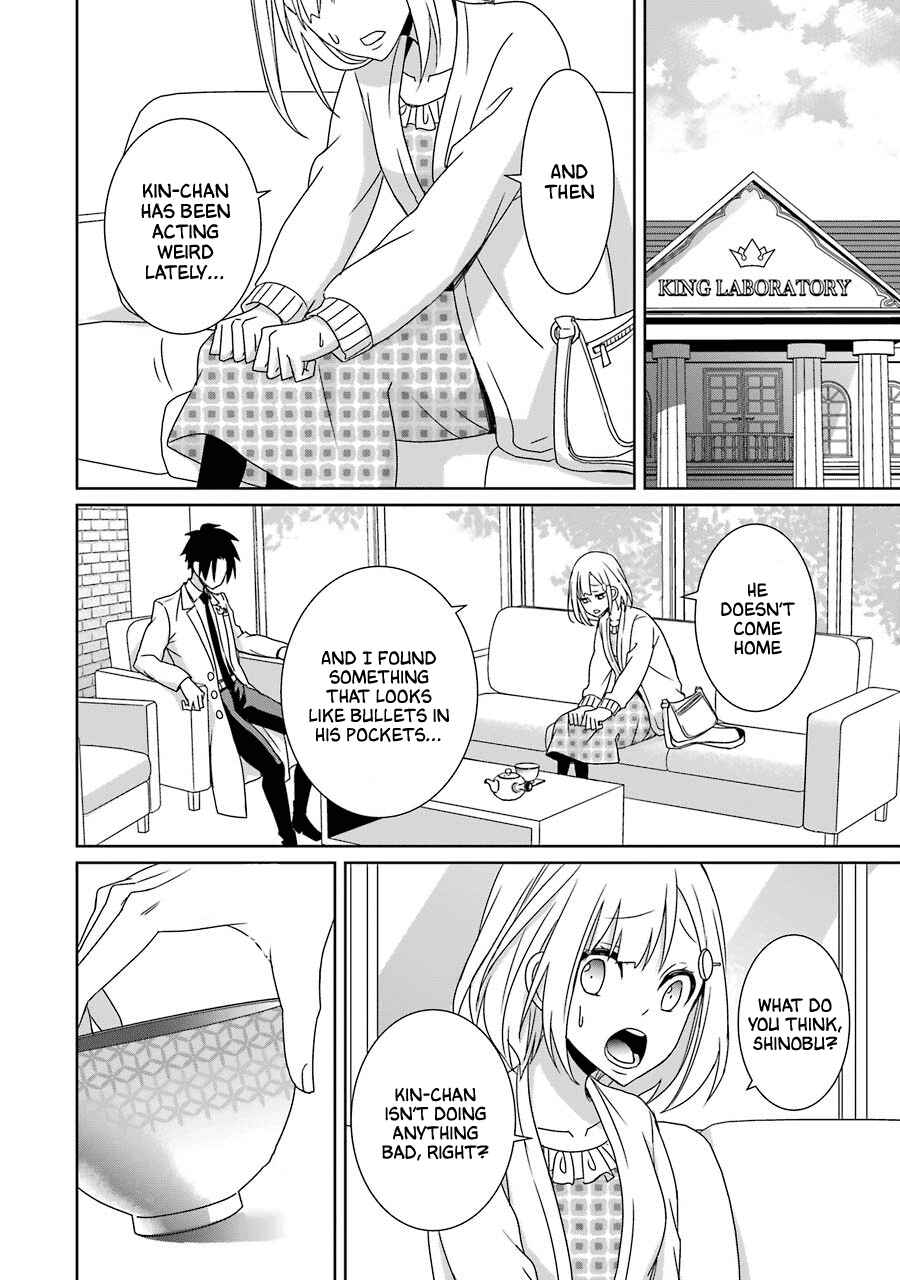 Page 14 Chapter 19 Hakui no Ousama