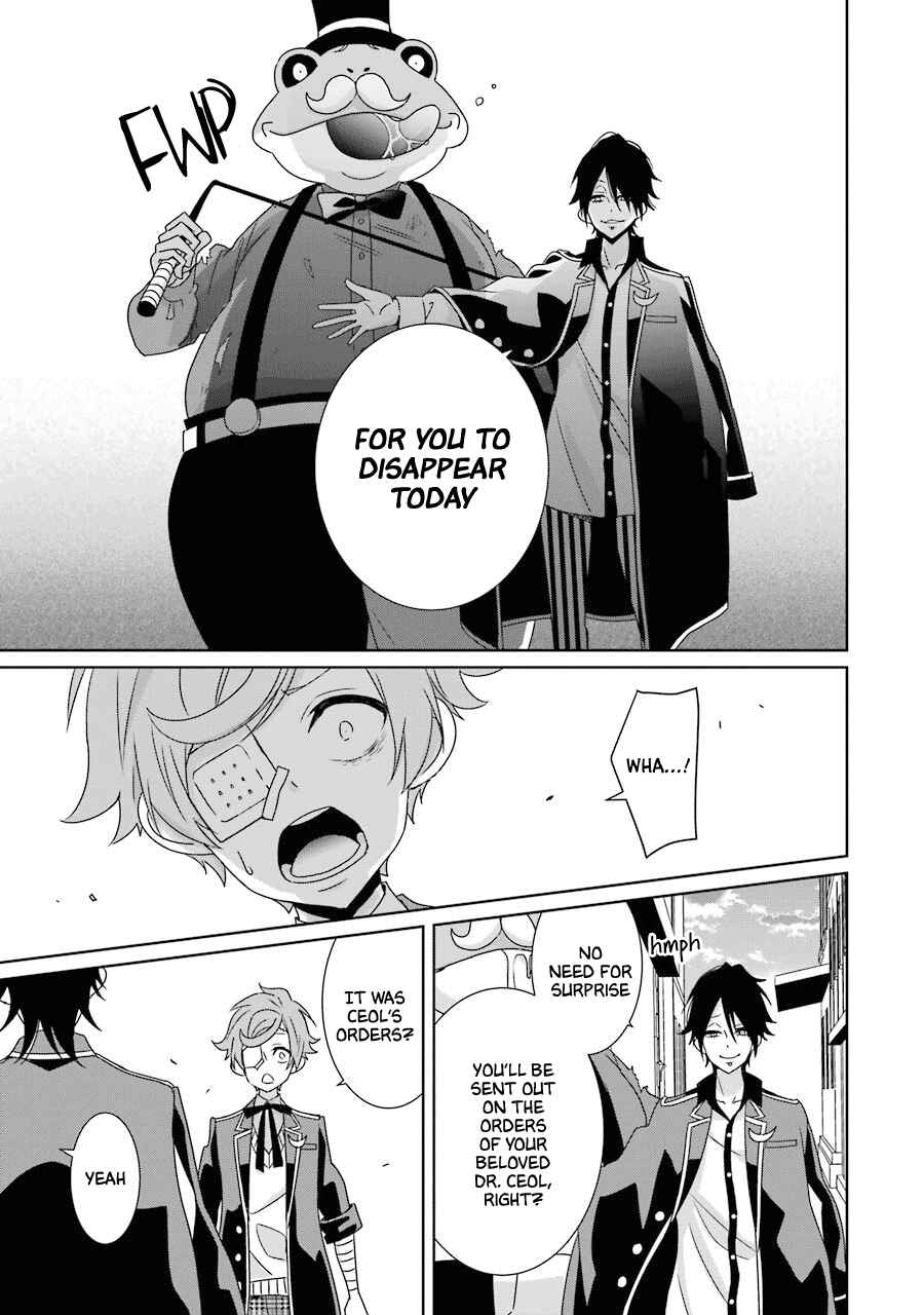 Page 23 Chapter 19 Hakui no Ousama