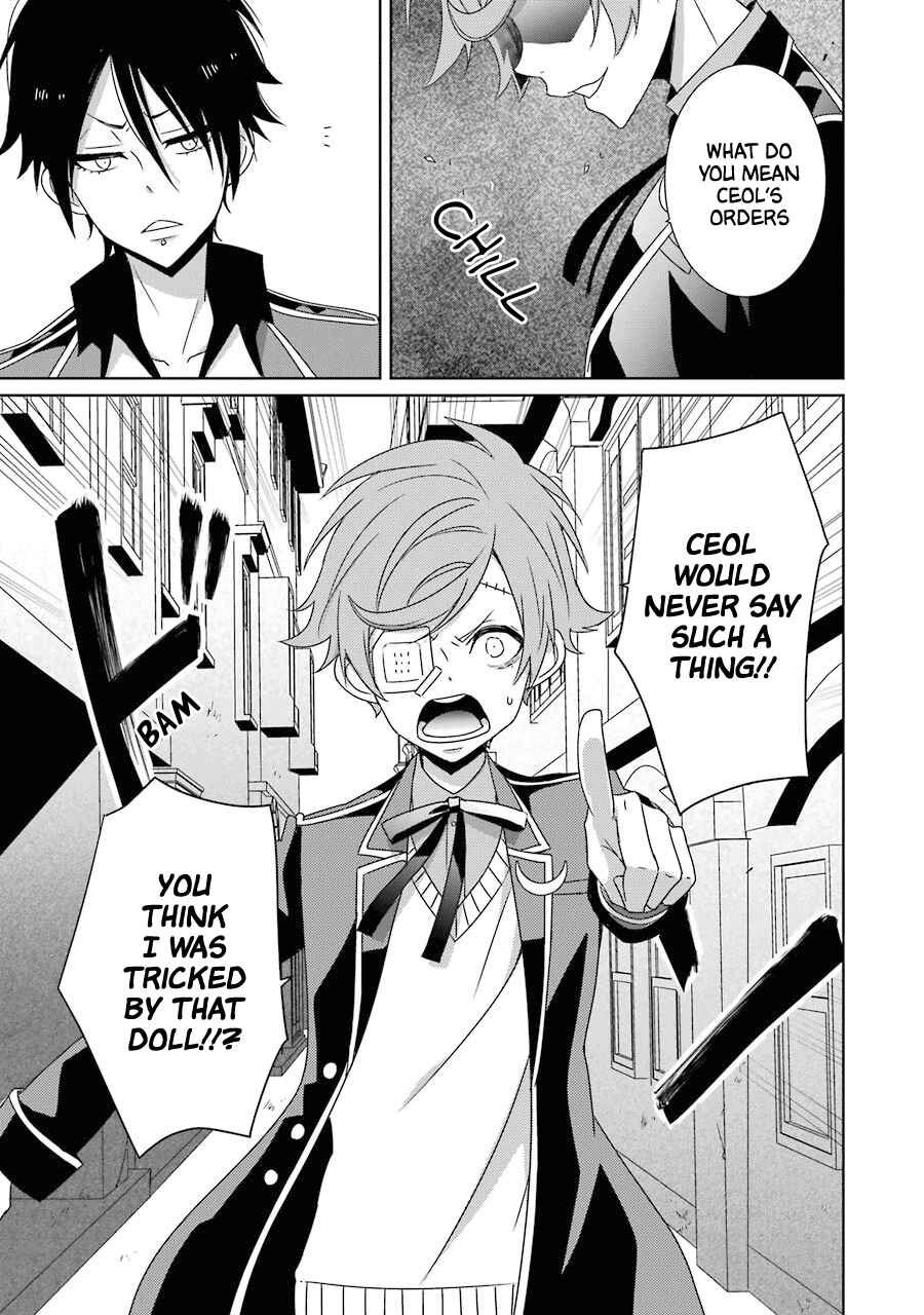 Page 25 Chapter 19 Hakui no Ousama