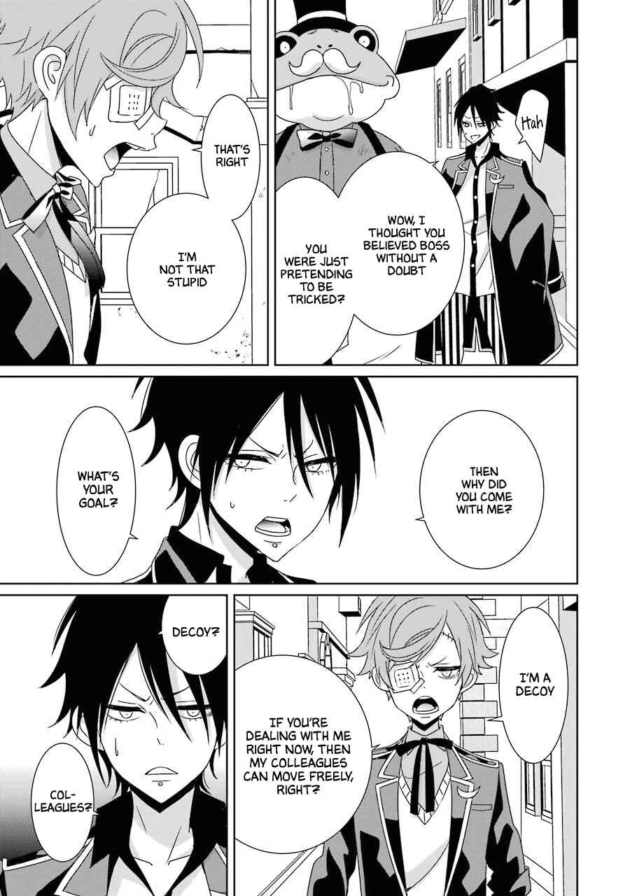 Page 27 Chapter 19 Hakui no Ousama