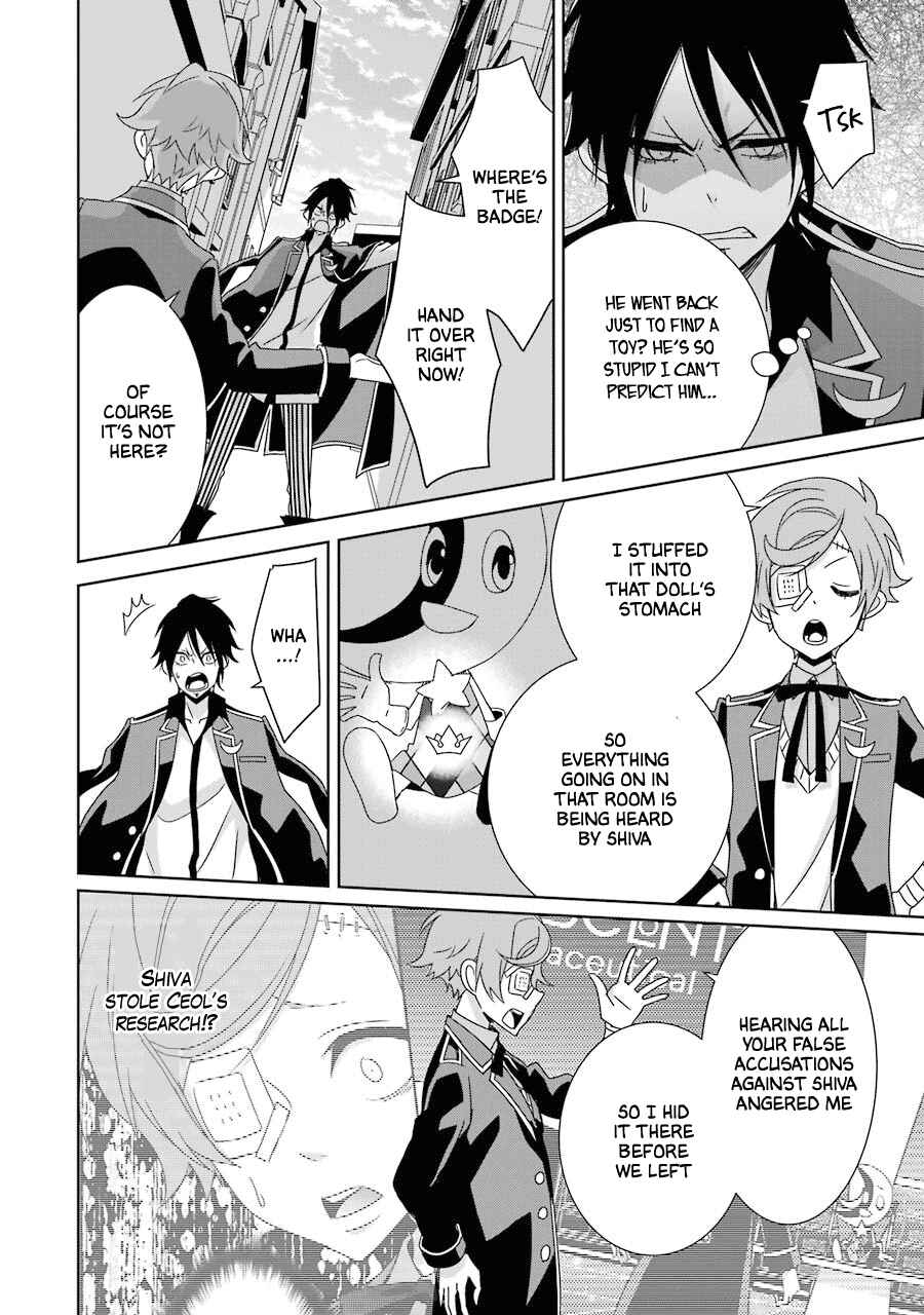 Page 30 Chapter 19 Hakui no Ousama