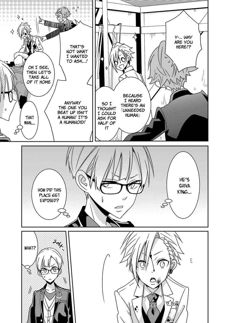 Page 29 Chapter 13 Hakui no Ousama