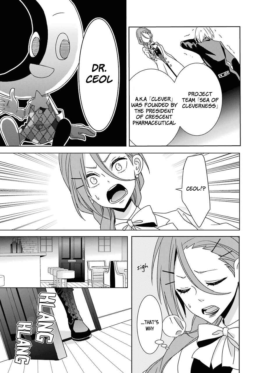 Page 11 Chapter 18 Hakui no Ousama