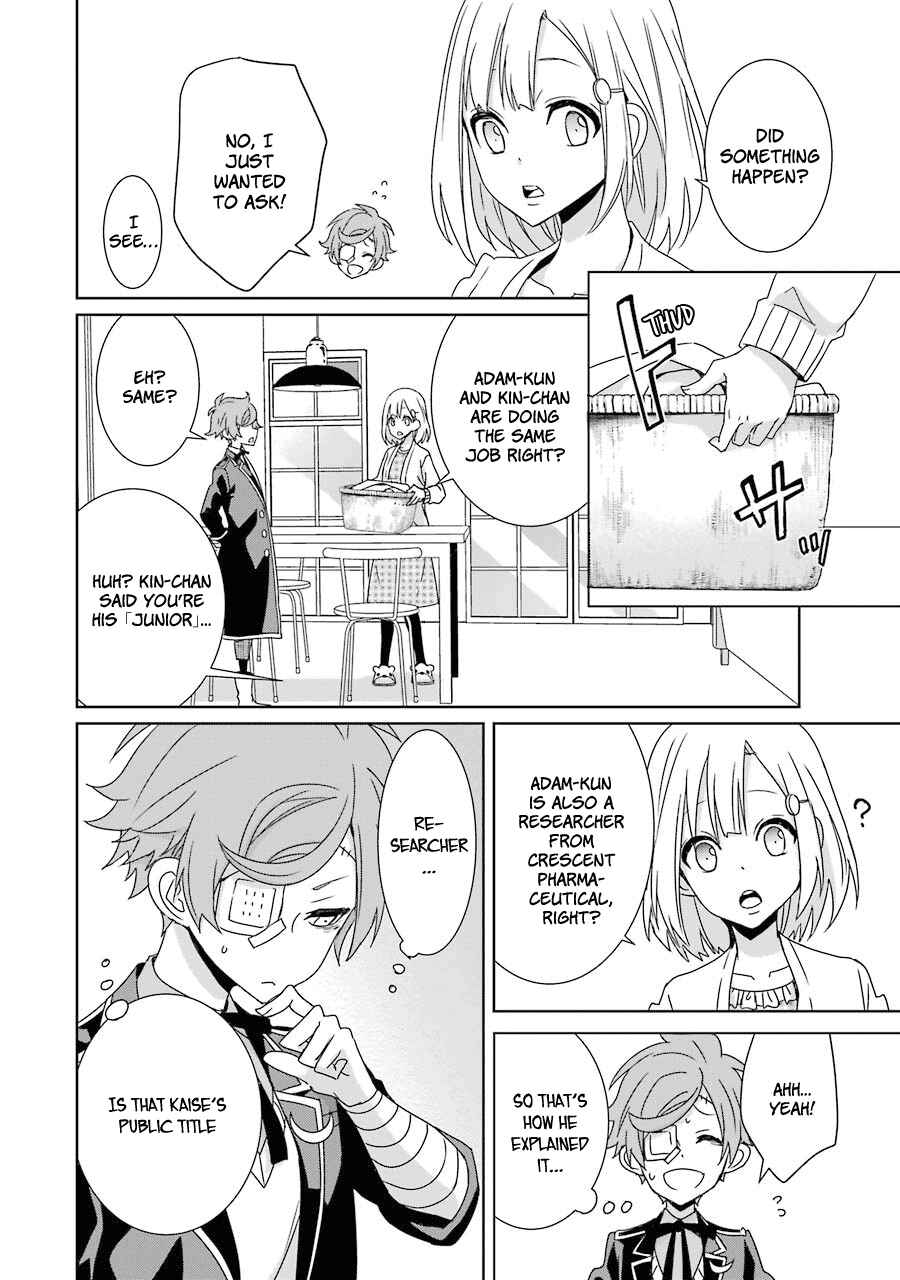 Page 16 Chapter 18 Hakui no Ousama