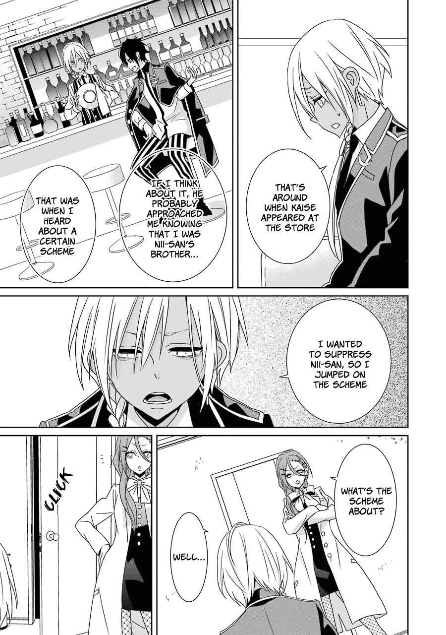 Page 23 Chapter 18 Hakui no Ousama