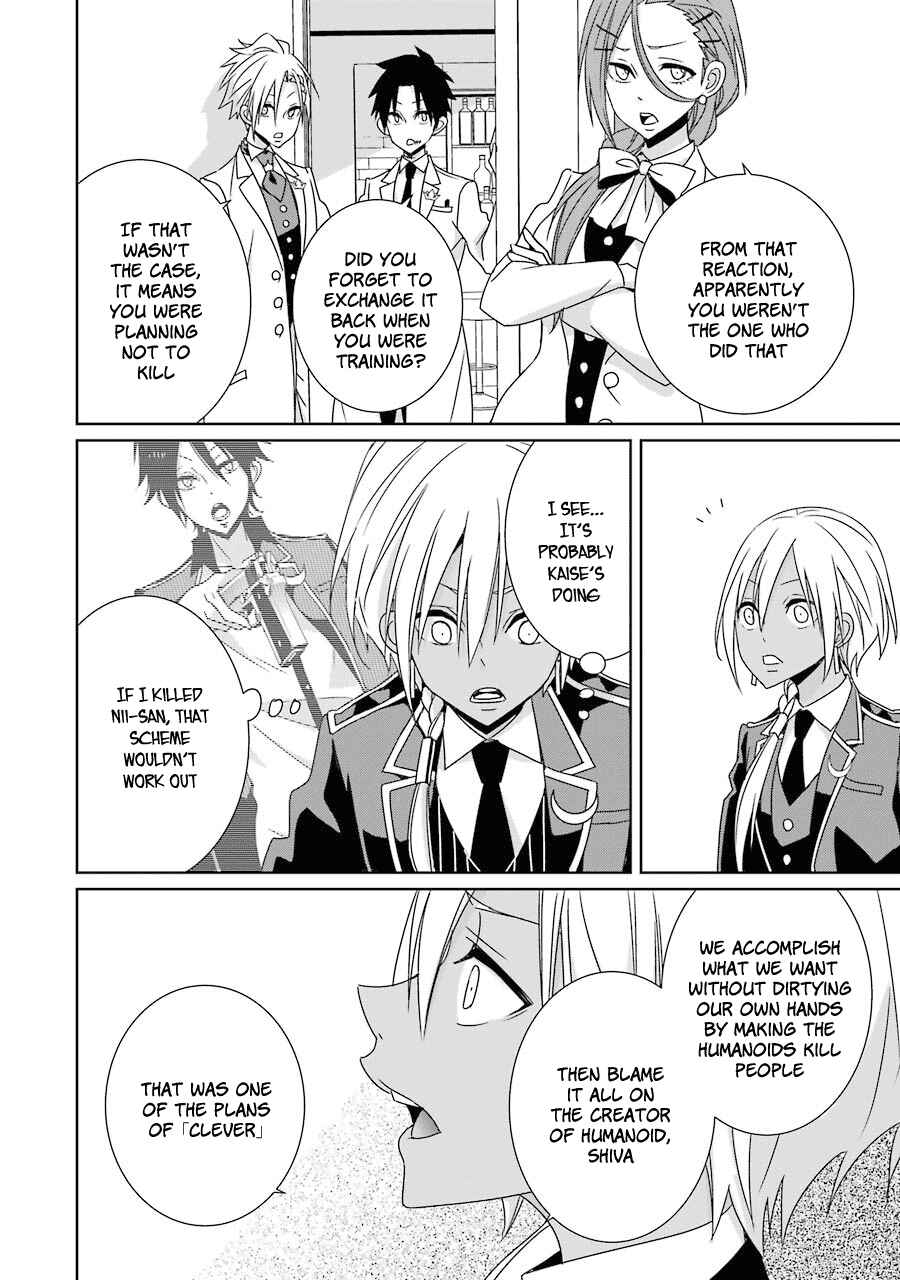 Page 26 Chapter 18 Hakui no Ousama