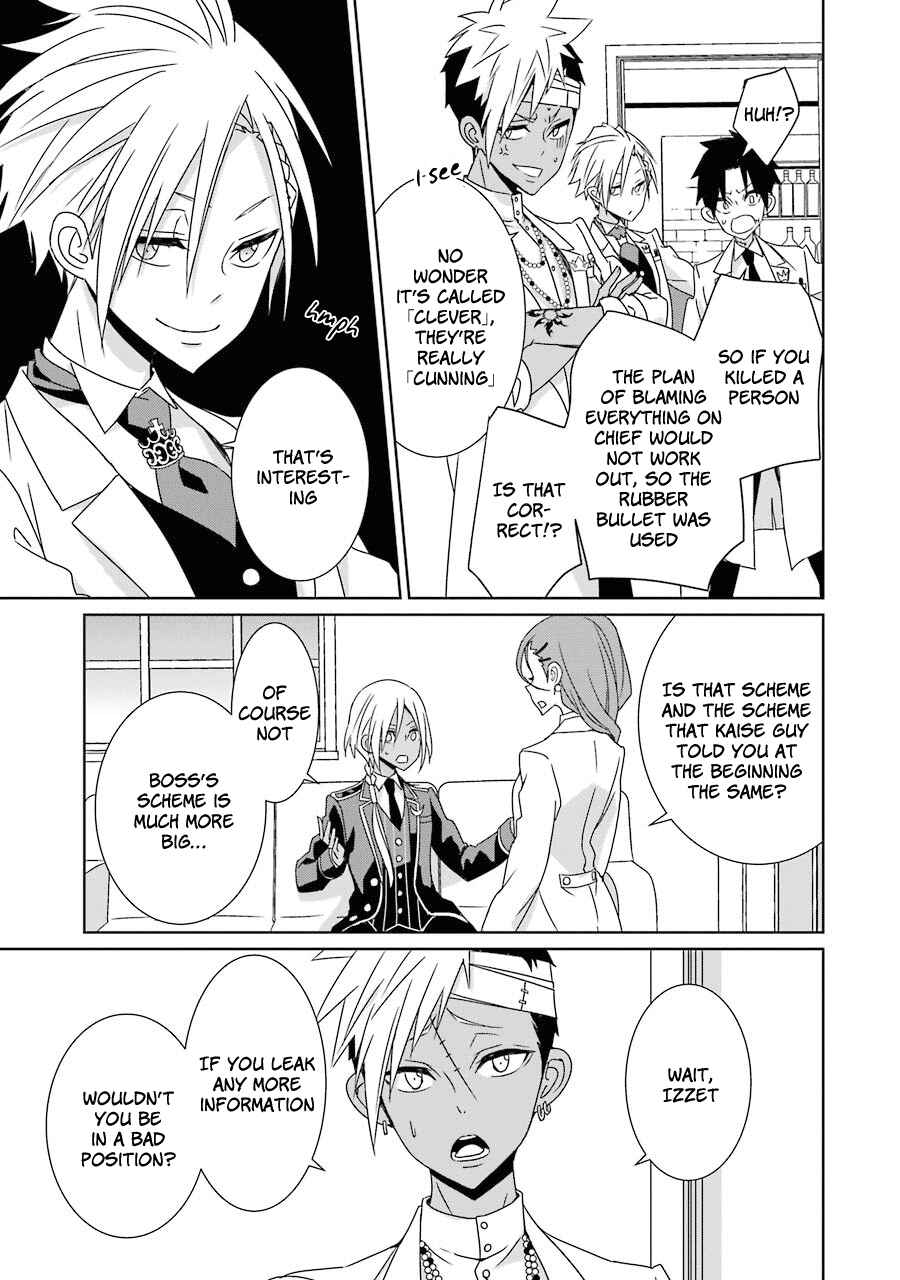 Page 27 Chapter 18 Hakui no Ousama