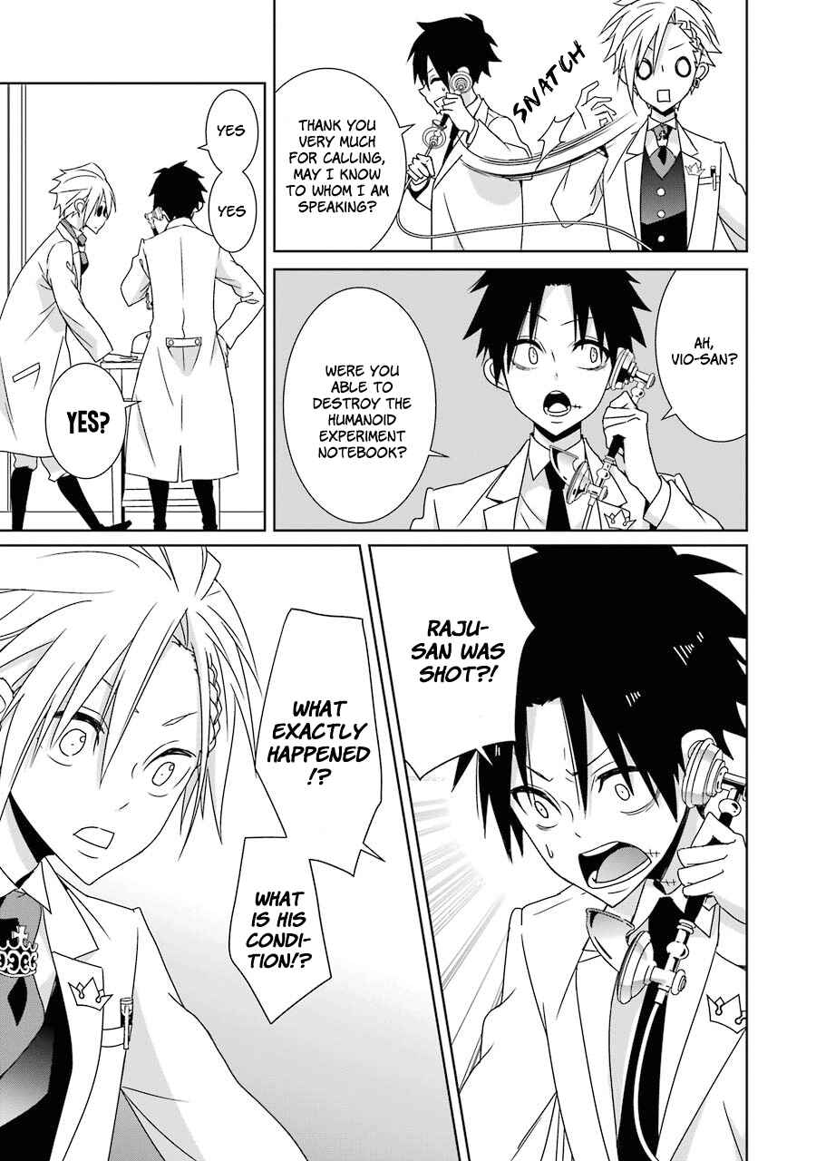 Page 3 Chapter 18 Hakui no Ousama
