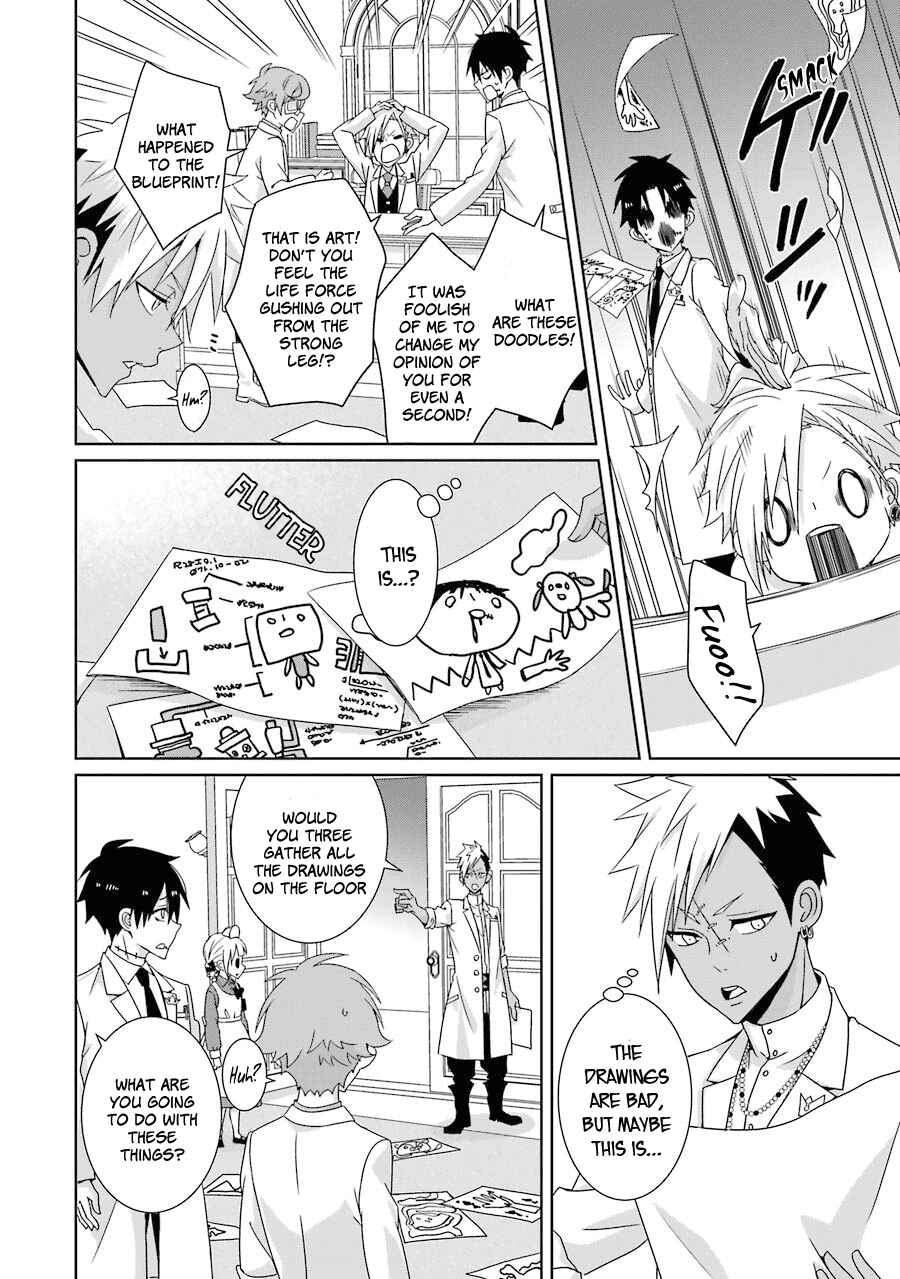 Page 11 Chapter 11 Hakui no Ousama