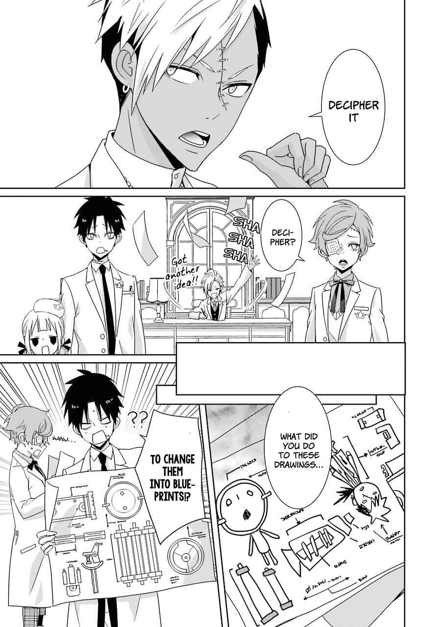 Page 12 Chapter 11 Hakui no Ousama