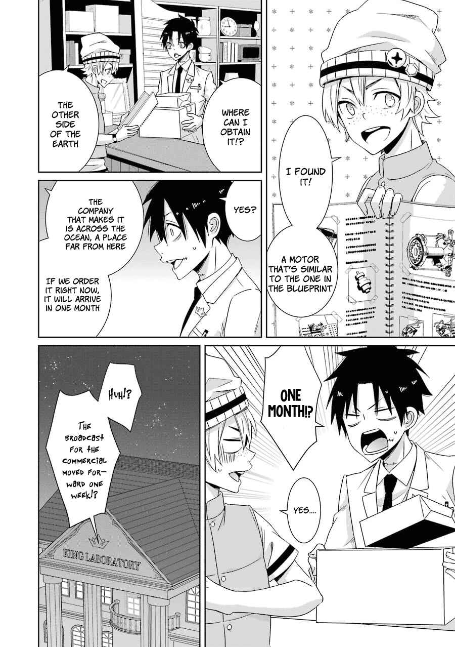 Page 15 Chapter 11 Hakui no Ousama